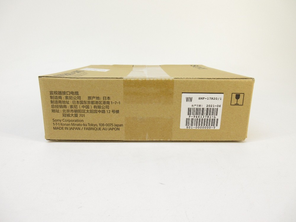 Sony SMF-17R20 Ethernet & DC Power Interface Cable for BKM-17R & BVM-E251/E171