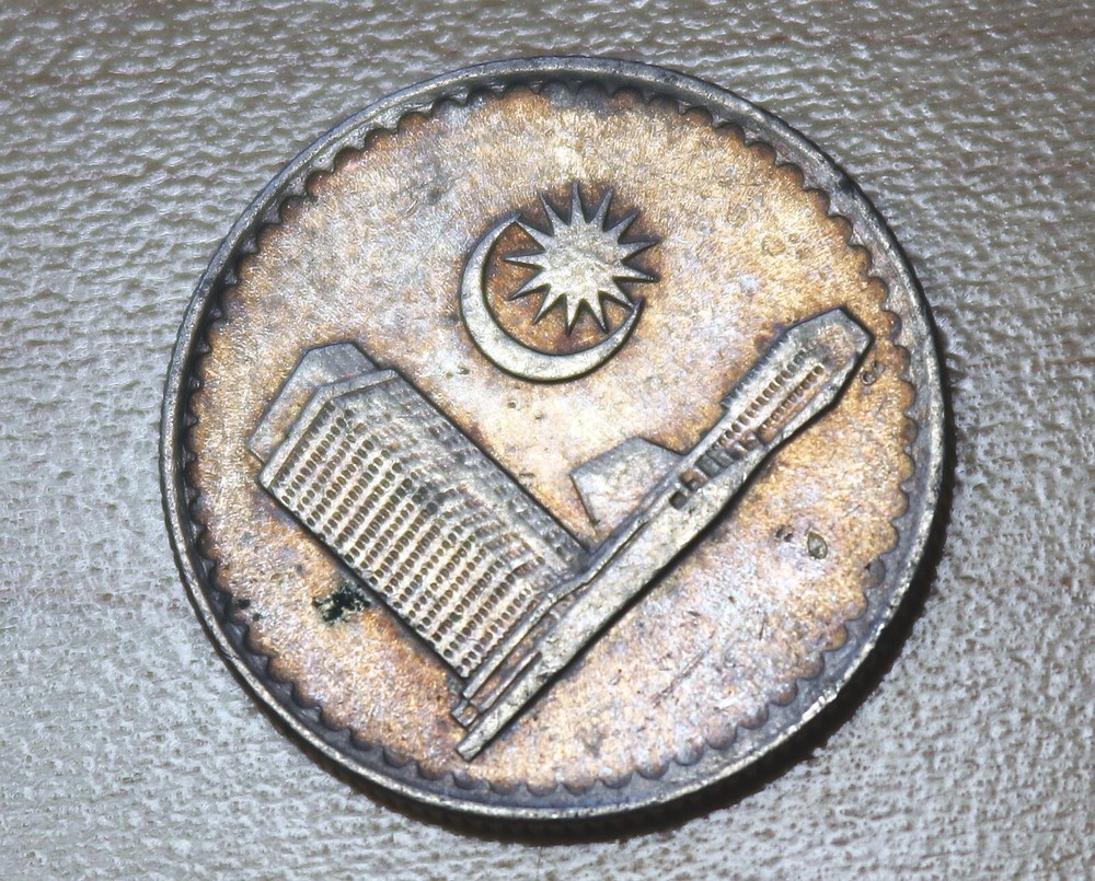 1980 Malaysia 10 Sen