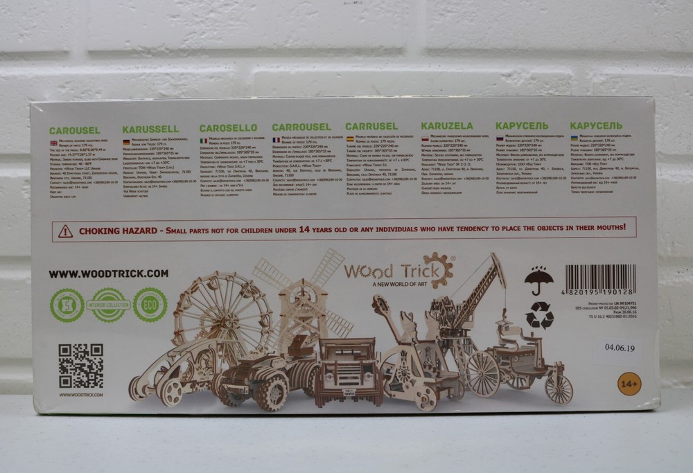 Wood Trick Carousel 3D Mechanical Puzzle Model DIY Kit