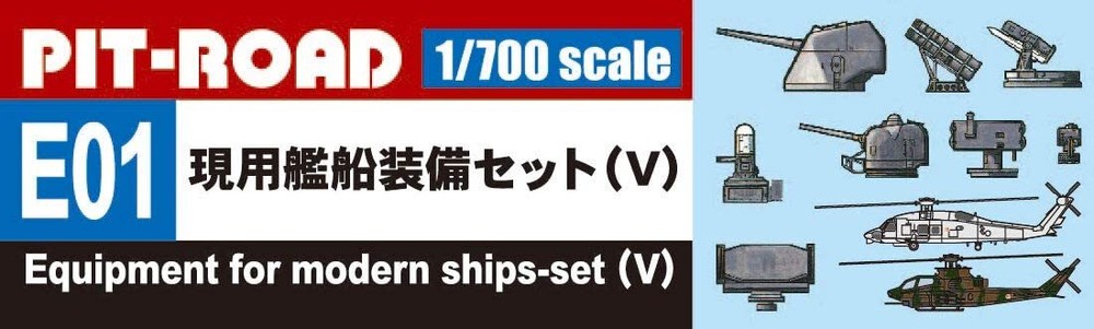 Pit-Road 1/700 Skywave E01 Ship Equipment Set [V]