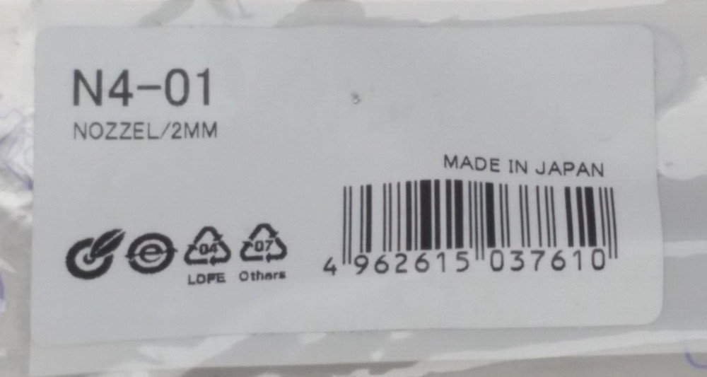 Hakko N4-01 Nozzle Hot Air Single Jet 2MM