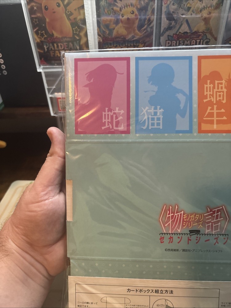 Broccoli Kuji Bakemonogatari Storage box New sealed