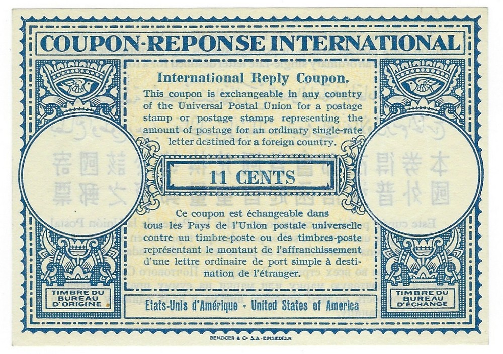 US STAMP SCOTT ?? TYPE C22 "Coupon Response International" 11 CENT MNH