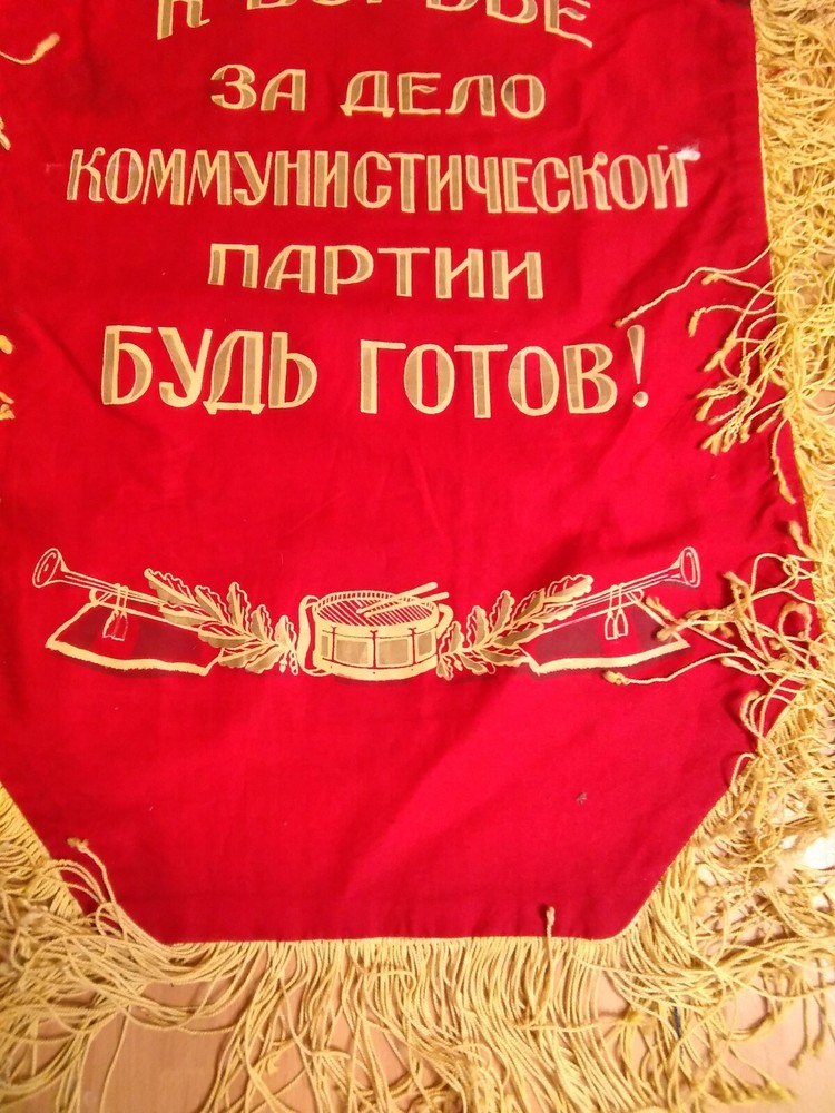 Soviet Banner - Advanced Pioneer Squad