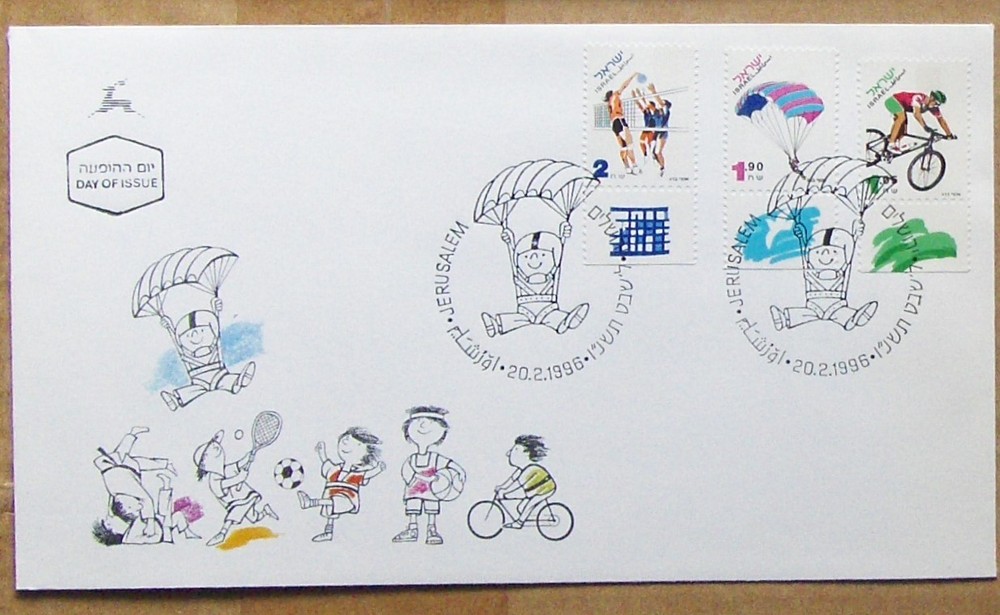 Israel, FDC SPORTS SC #1259-61 1996.