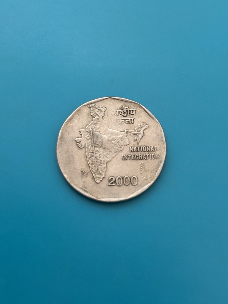 India 2 Rupees 2000 Circulated - National Integration