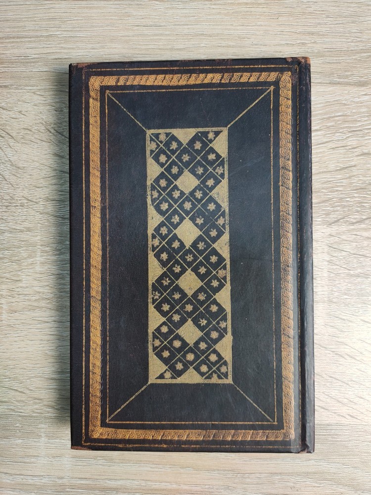 دلائل الخيرات وشوارق الأنوار فى ذكر الصلاة على النبى المختار Dala'il al-Khayrat