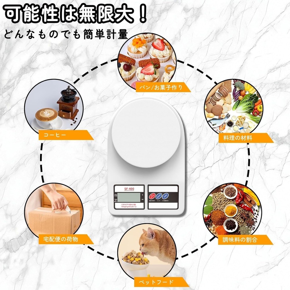 High Precision Kitchen Scale with Digital Display - Ideal for Cooking & Baking