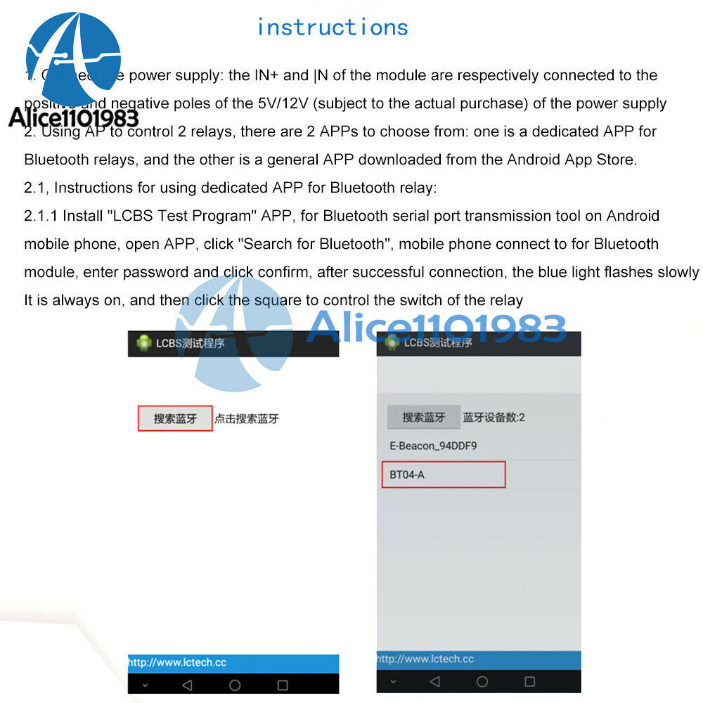 DC 12V 2CH Bluetooth Relay Module Smart Home Mobile APP Remote Control Switch