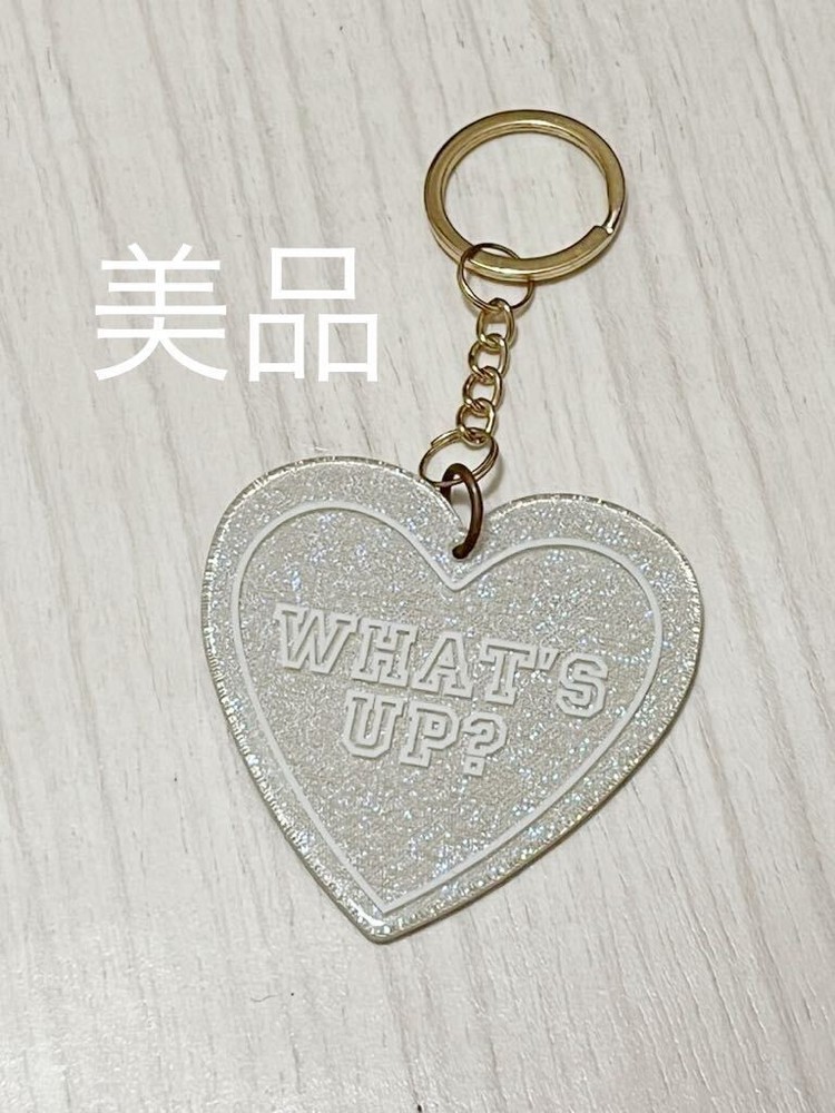 Heart Keycha Glitter Lamé