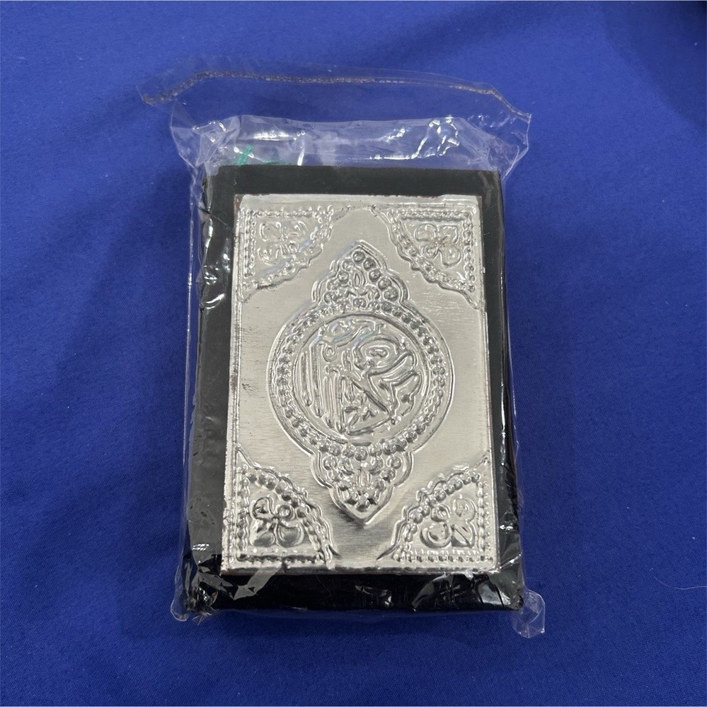 Decorative Silver-tone Islamic Prayer Book with Arabic Script