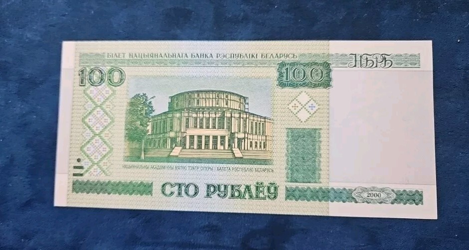 Belarus 100 Rubles Rublei, 2000 (2011), P-26, UNC