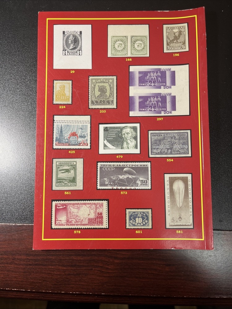 6 Raritan Stamps Rare Worldwide Stamps & Postal History Auction Catalogs