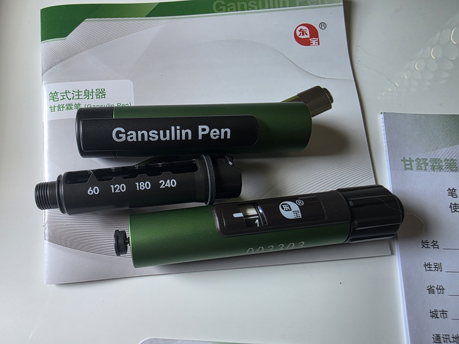 Gansulin Automatic Dispensing Insulin/Peptide Pen for STD 3ML Cartridge vials
