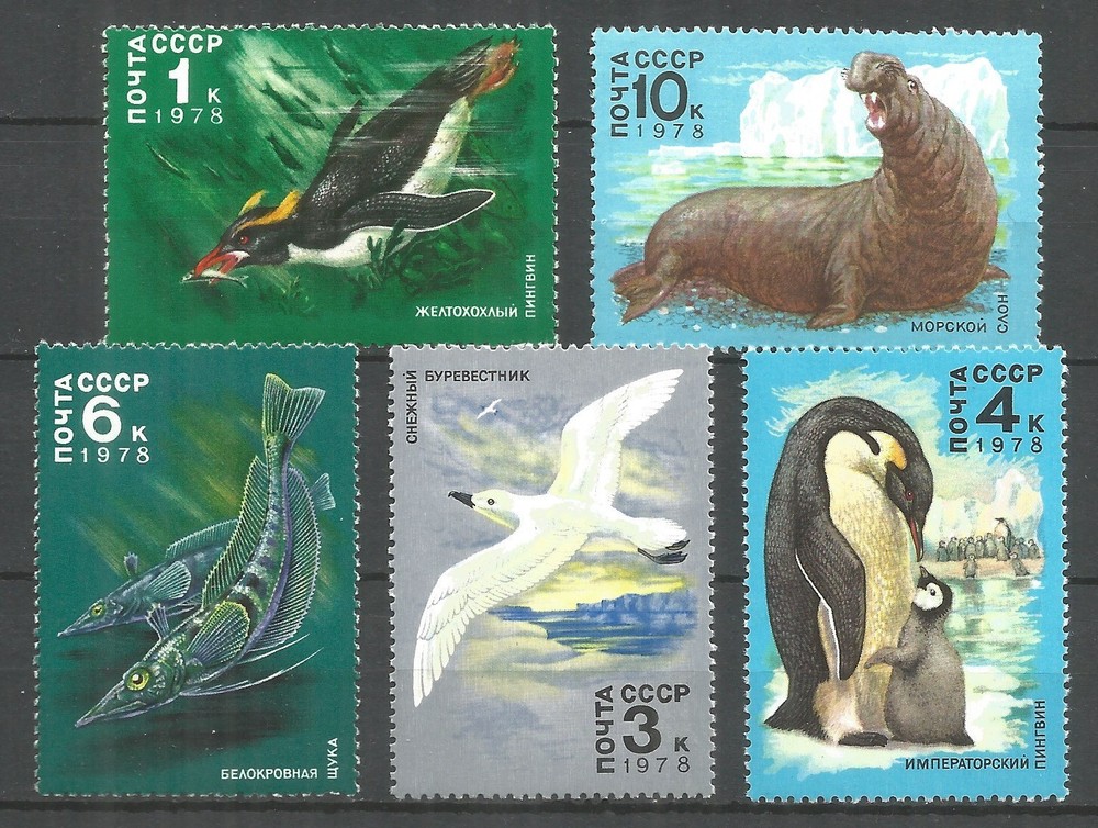 Russia USSR 1978 year, mint stamps MNH (**)  birds   fish