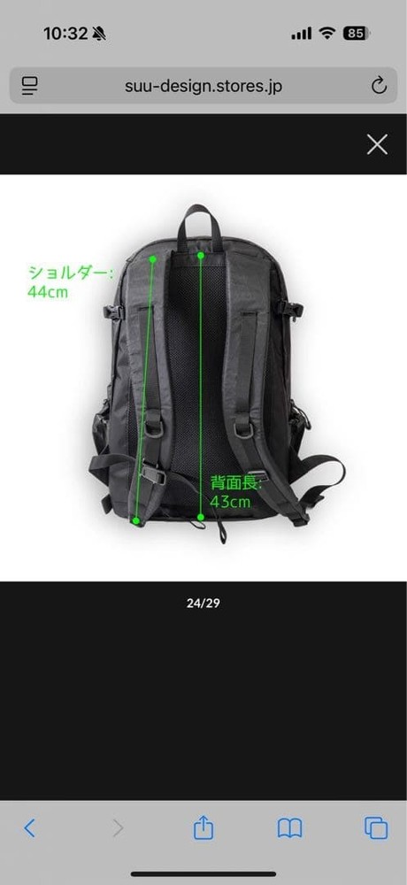 Sûdsns SD-18-G2 Backpack Used From Japan