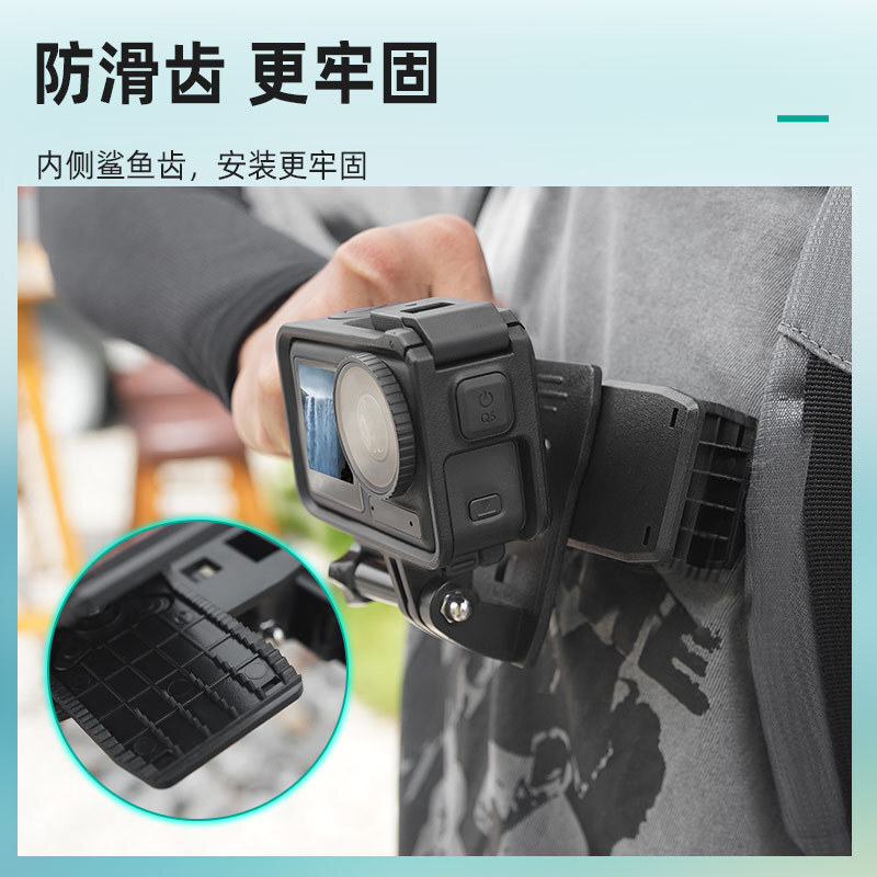 For DJI ACTION 4 Sports Camera Backpack Clip Fixed Expansion Support Frame ~~~