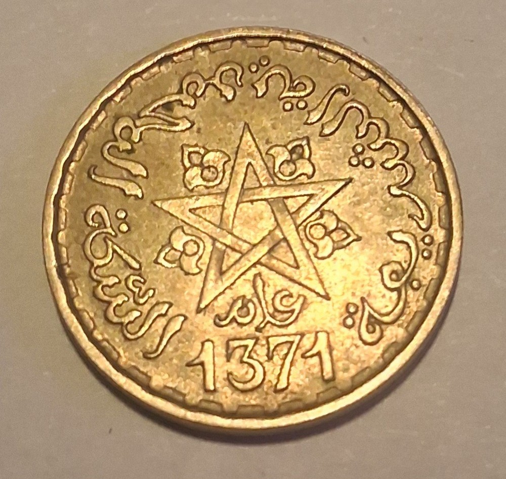 1371 (1952) MOROCCO coins