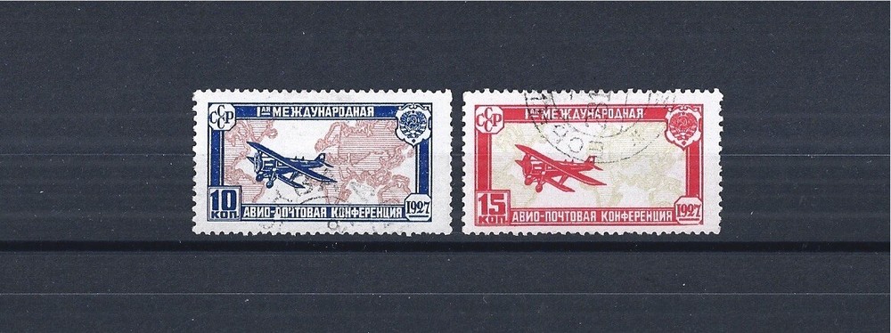 USSR 1927 Minr : 326 - 327 Used Printing Error Variety Error