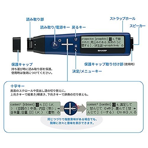 Sharp pen-type scanner dictionary tracing 2 English model BN-NZ2E