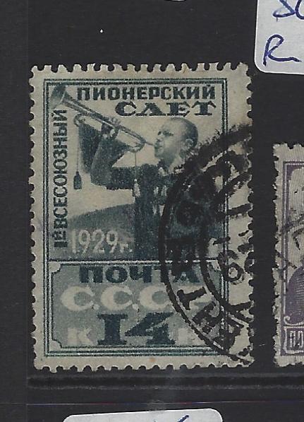 Russia SC 412 VFU (1grk)