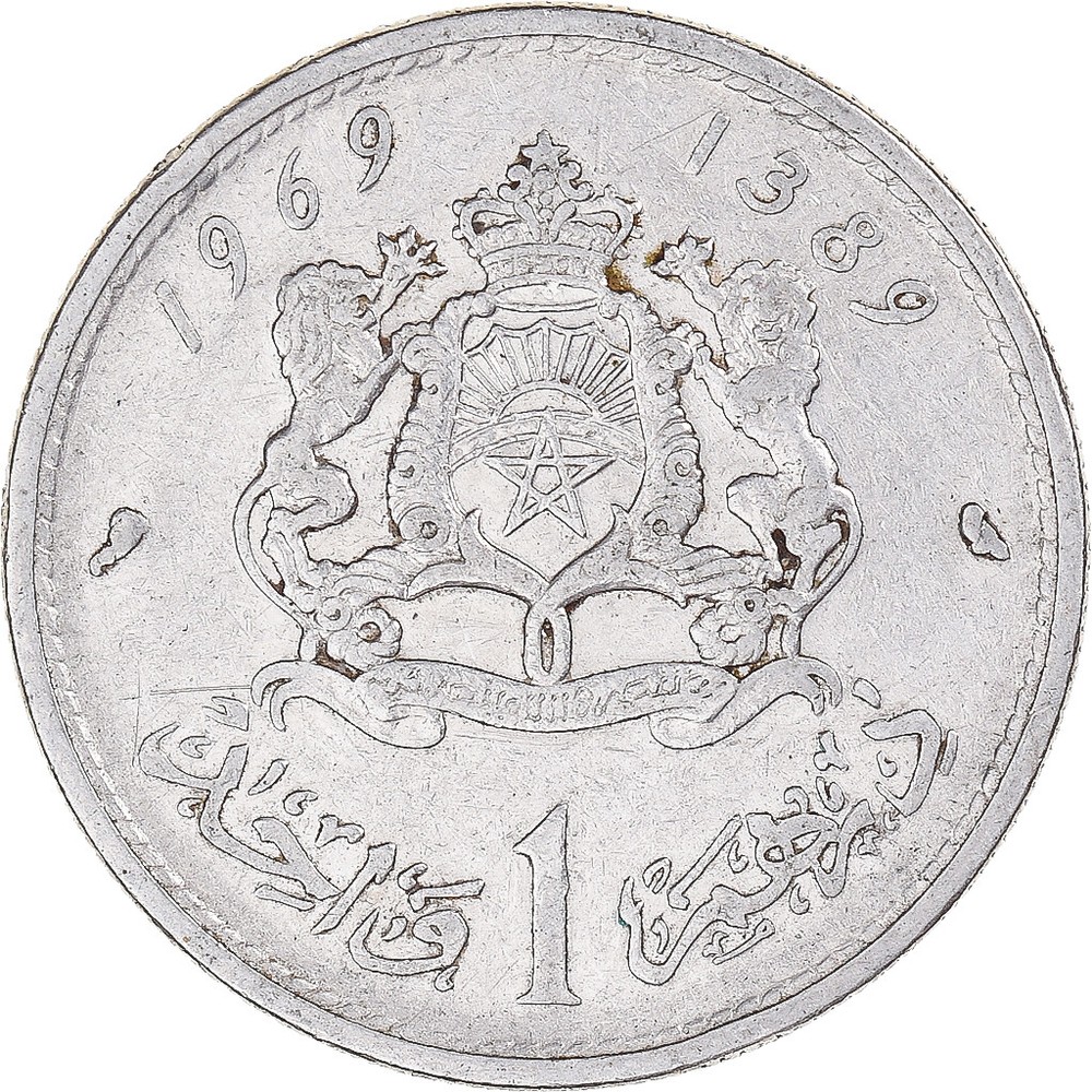 [#1335516] Coin, Morocco, Dirham, 1969