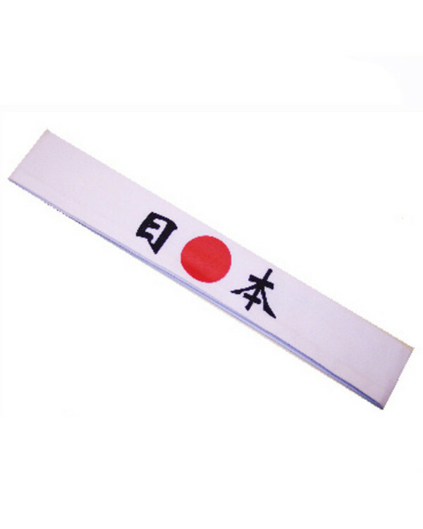 Japanese Hachimaki Headband Martial Arts Sports Headband New