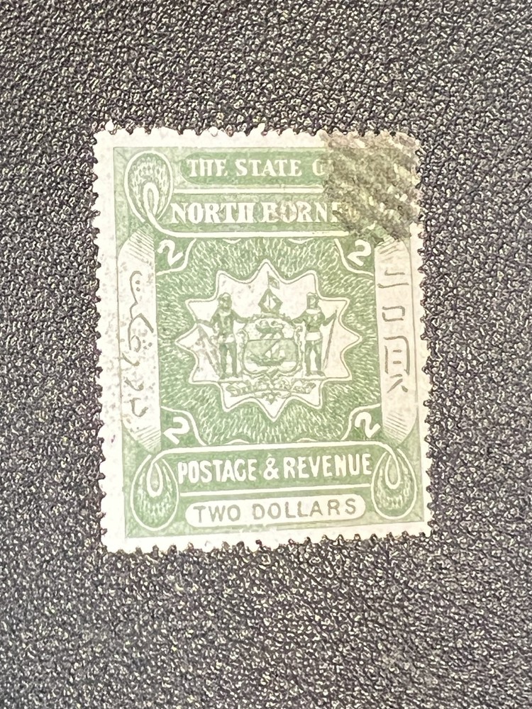North Borneo stamp 71  used
