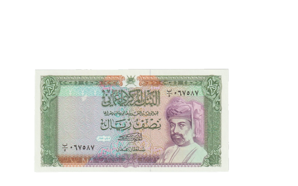OMAN 1989  HALF RIAL BANKNOTE P25 UNCIRCULATED