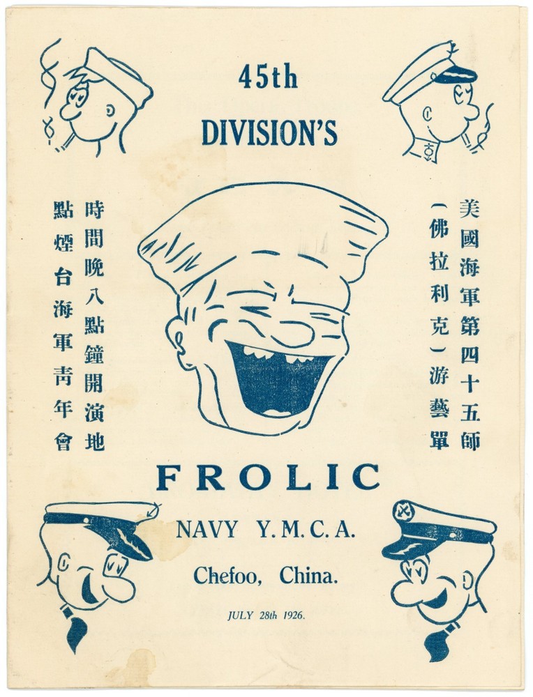 1926 45th Division Frolic Program Navy YMCA Chefoo, CHina #8B