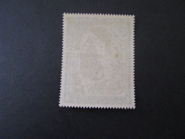 Monaco Stamp Red Cross Issue Complete Scott # 812 Never Hinged Unused