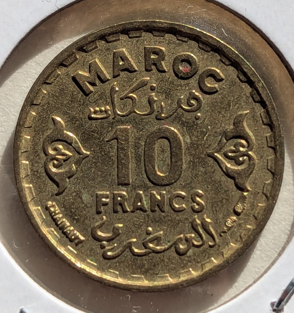 Morocco, 1952, 10 Centavos, Uncirculated