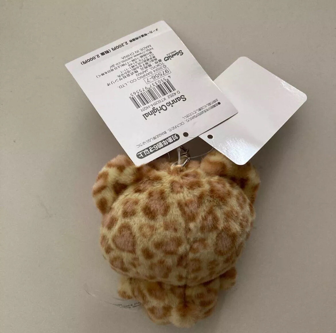 Sanrio Licensed Hello Kitty Gal Pal Mascot Keychain Leopard Print-US SELLER