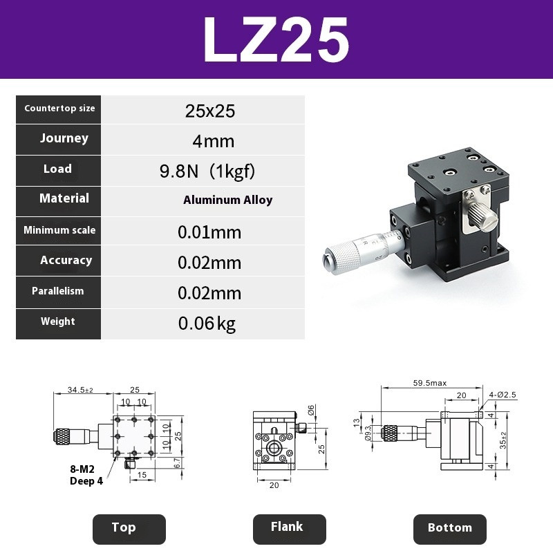Optical Platform Experimental Bracket Three-Dimensional Lifting Platform