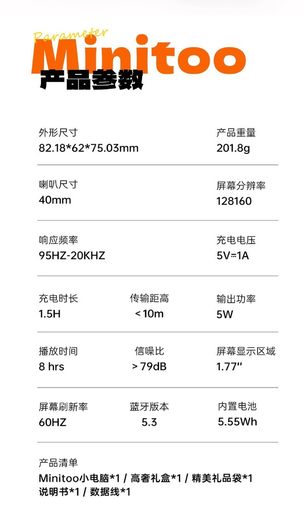 Mini Retro Bluetooth Speaker with Pixel Display, App-Controlled Clock Gifts