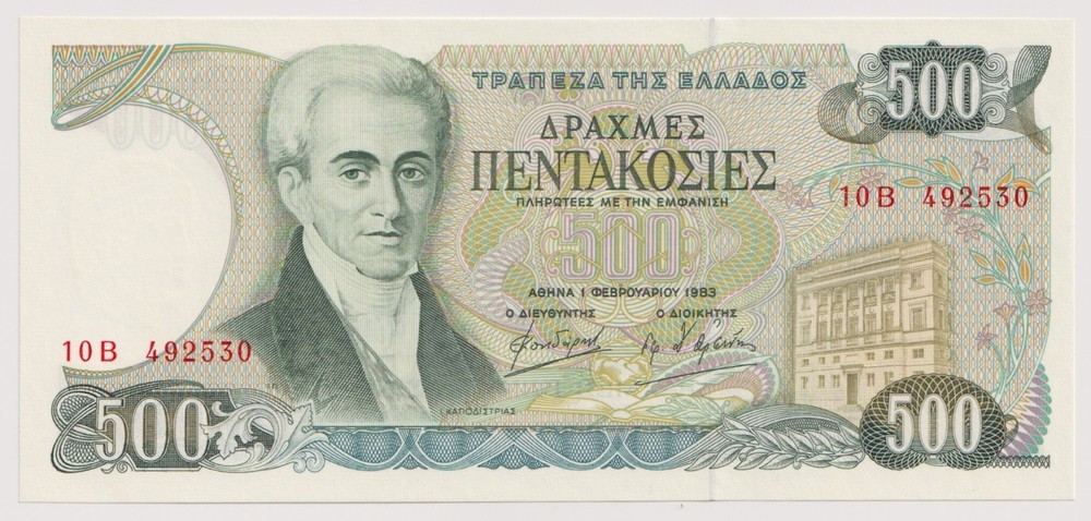 Greece 500 Drachma, Year 1983 Banknotes