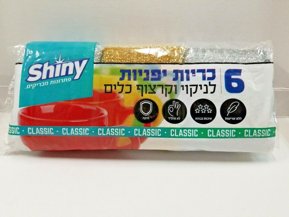 6 pack Cleaning Non-scratch Scrub Sponges/pads