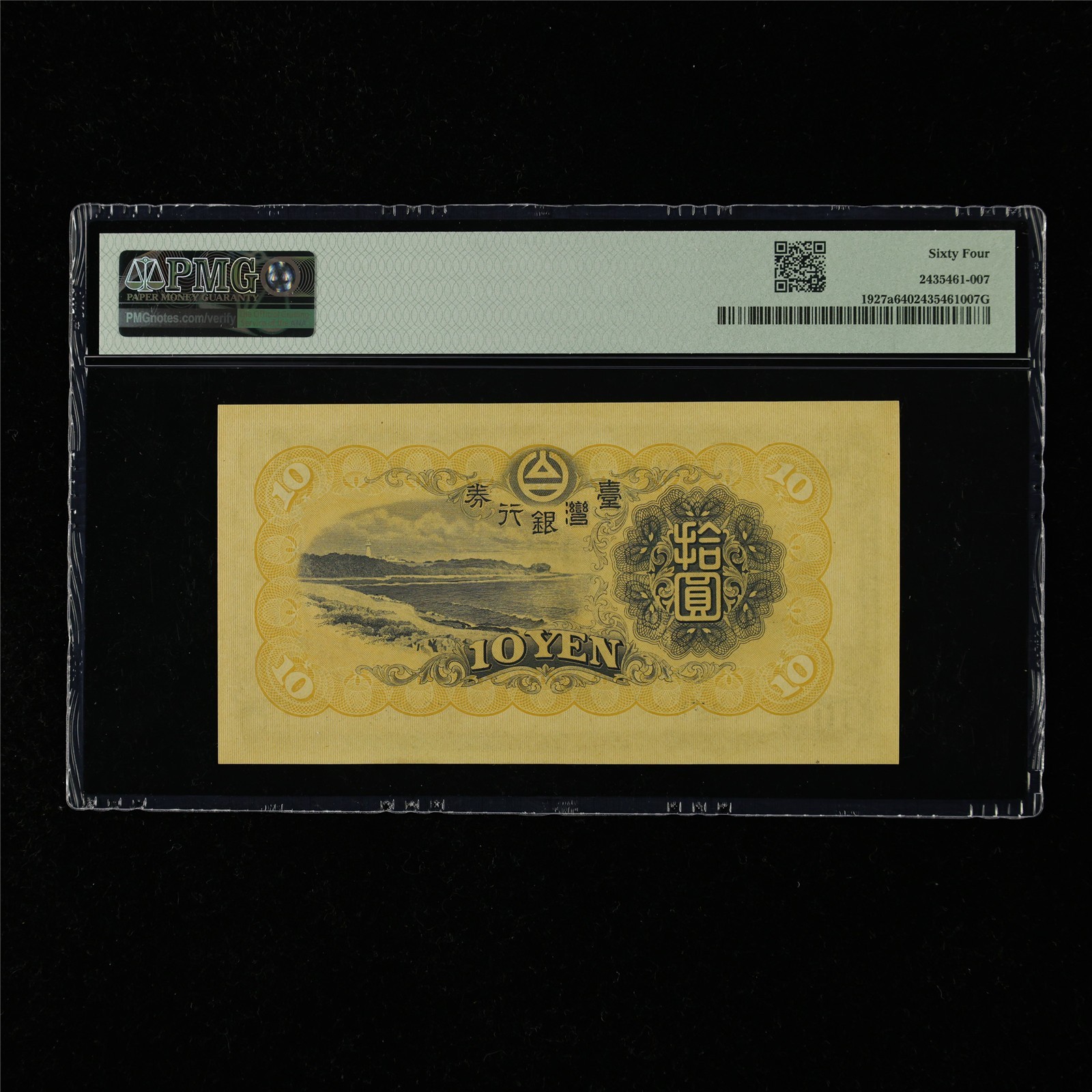 1932 Taiwan China - Bank of Taiwan Ltd 10 Yen Pick#1927a PMG 64 Choice UNC