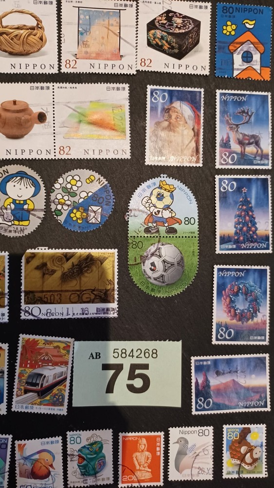 Japanese Stamps Used