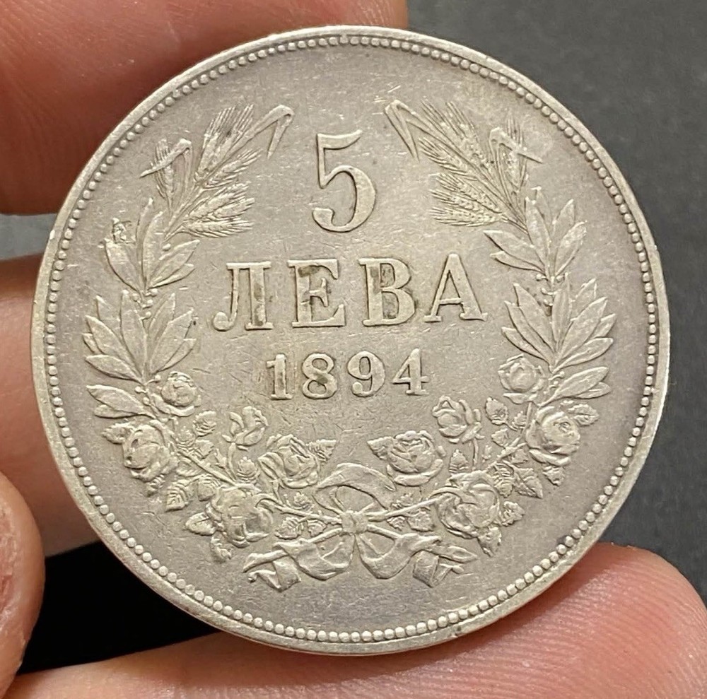 Bulgaria, 1894 AR 5 Leva, Sharp, Nicely Toned