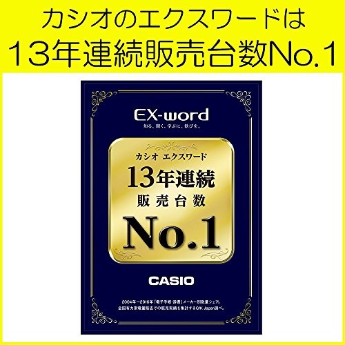 Casio electronic dictionary Data Plus 6 elementary school upper grades model XD