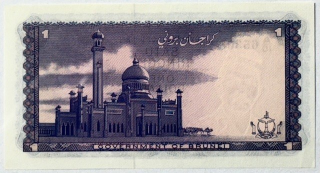 BRUNEI - Satu Ringgit - One Dollar - 1972 - Pick-6a - GEM Crisp Uncirculated!