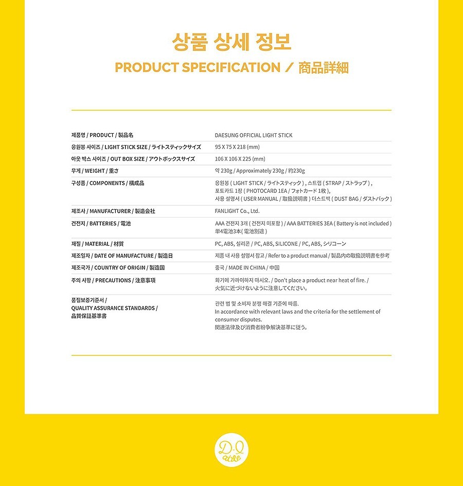 BIGBANG DAESUNG OFFICIAL LIGHT STICK/Strap,Card,Bag Tracking Code FANLIGHT GOODS