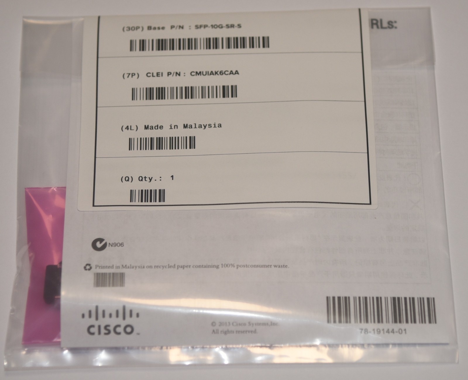 NEW Sealed Cisco SFP-10G-SR-S 10G-SR 850nm 300m MMF LC SFP+ Transceiver *US Ship