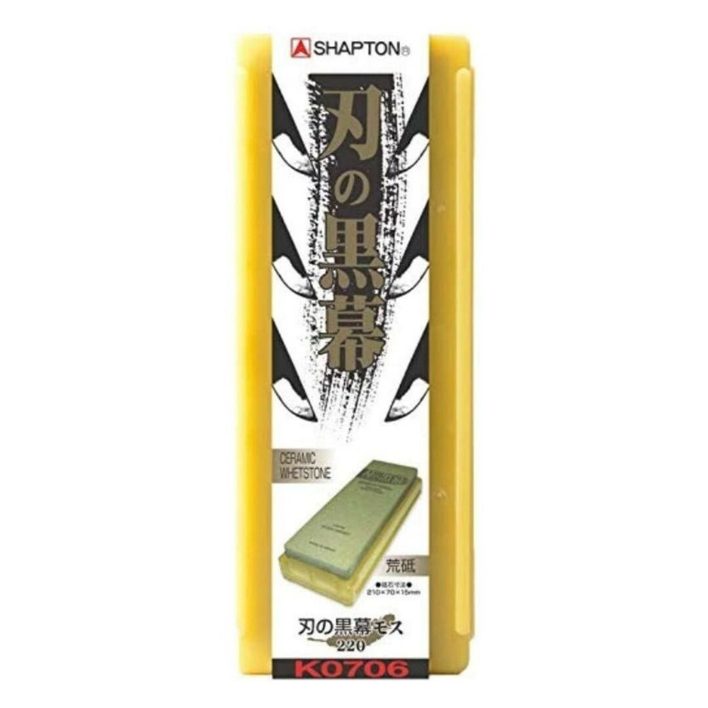 Shapton Sharpening Ceramic whetstone wirepuller of edge Moss #220