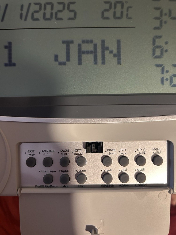 al harameen azan Digital Clock New With No Box