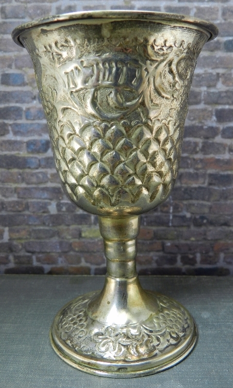 Vintage 800 Silver Repoussé Hebrew Kiddush Cup Grape Pattern