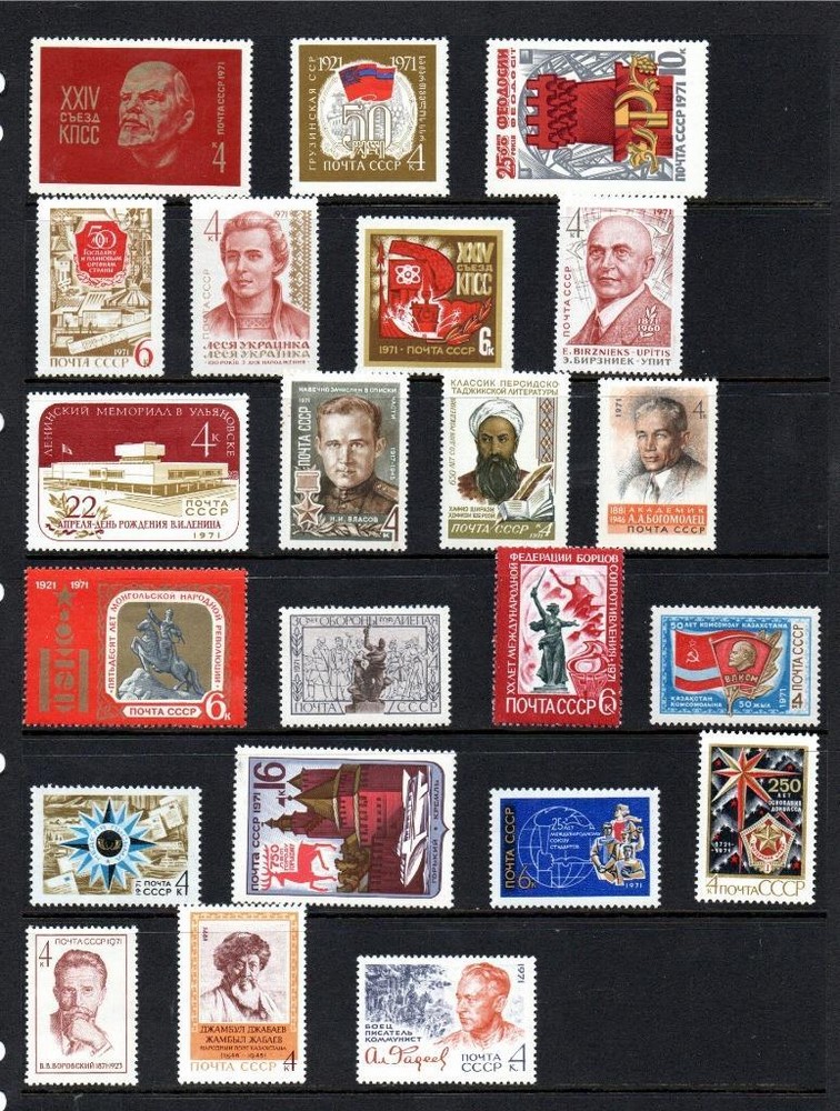 RUSSIA MNH 1971 SINGLE STAMP SELECTION
