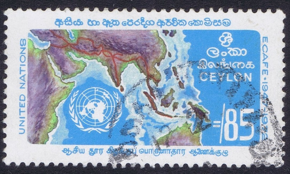 SRI LANKA  85c SG590 1972 ECAFE USED