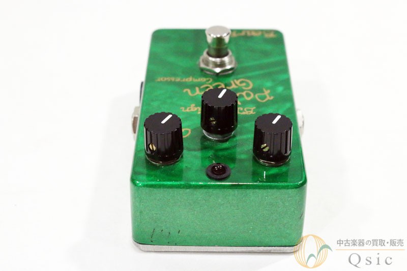 Bearfoot Pale Green Compressor Vk309